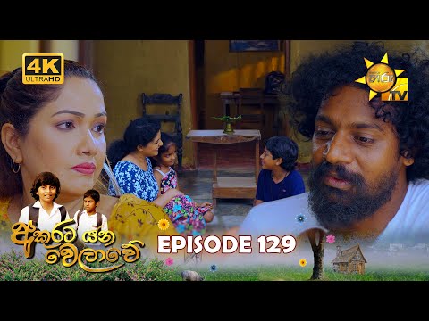 Hiru TV