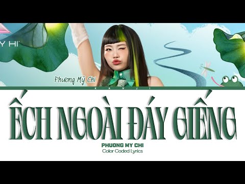 PHƯƠNG MỸ CHI - ẾCH NGOÀI ĐÁY GIẾNG (Color Coded Lyrics) | kanji