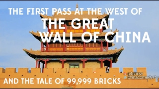 preview picture of video '甘肃，九门关和九万九千九百九十九个砖儿 GANSU: The Tale of 99,999 bricks'