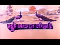 નરેશ કનોડિયા સ્નેહા અને રમેશ મેહતા ની 
