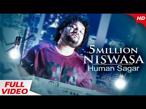 Niswasa To Bina Mora Chalena - Studio Version | Human Sagar | Romantic Song | Sidharth Music