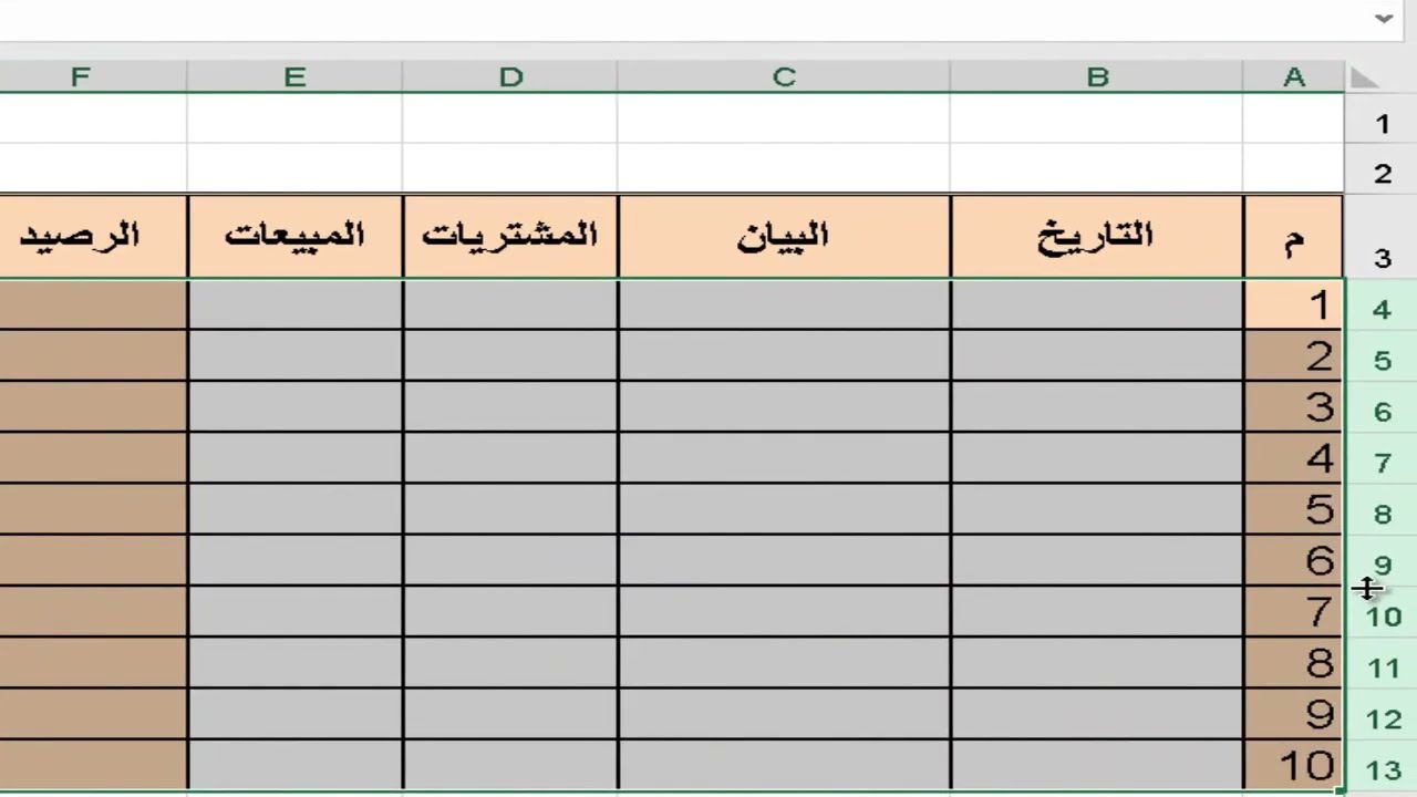 كيفية عمل جدول في Excel بشكل احترافي - تعلم التنسيق الاحترافي في Excel كيفية عمل جدول في Excel بشكل احترافي