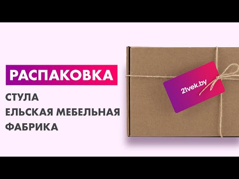 Миниатюра изображения товара Стул Ельская мебельная фабрика МДК-82.2 / 15C 518 (венге/кашемир коричневый)