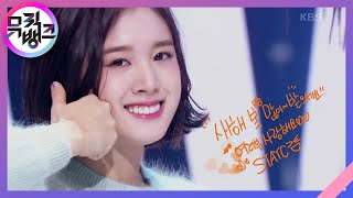 [閒聊] 求薦 歌手很享受表演的舞台