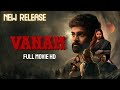 வனம் (2023) Vanam Tamil Dubbed Full Thriller Movie, | Shruthi, Ravikumar, Vinod, Venkat, Sasi, | 4K,
