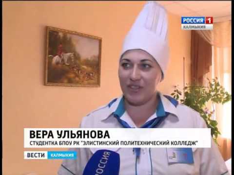 Вести «Калмыкия»: вечерний выпуск 23.03.2016