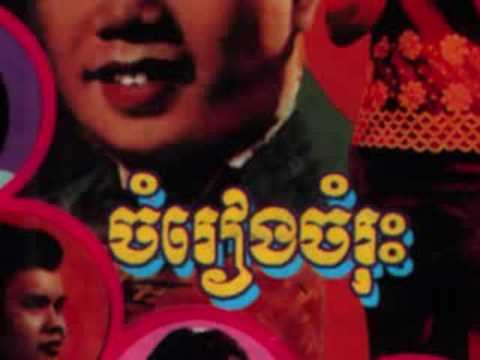 PLAING KLANG - HUOY MEAS