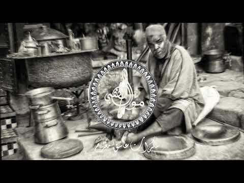 Mawal Lotfi  feat Recham -  Sakaratou Achiqin /سكرات عاشق - Palmtherapy