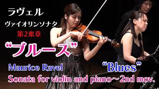 Download lagu [Blues] Ravel: Violin Sonata No. 2 - II. Blues. Moderato mp3