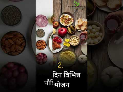 घर बैठे वजन बढ़ाने के कुछ उपाय निम्नलिखित हो सकते हैं  #protein #massgainer #ayurvedicweightgainer
