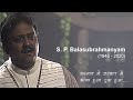 S P Balasubrahmanyam Hindi Song