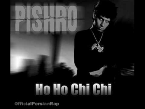 Reza Pishro - Ho Ho Chi Chi
