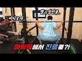 병원인데 파워랙에서 진료를 볼줄이야..