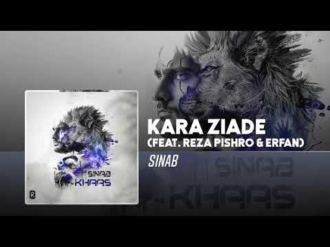 Sinab - Kara Ziade (feat. Reza Pishro & Erfan) | OFFICIAL TRACK سیناب و پیشرو و عرفان - کارا زیاده