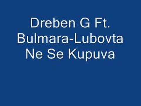 Dreben G Ft. Bulmara-Lubovta Ne Se Kupuva