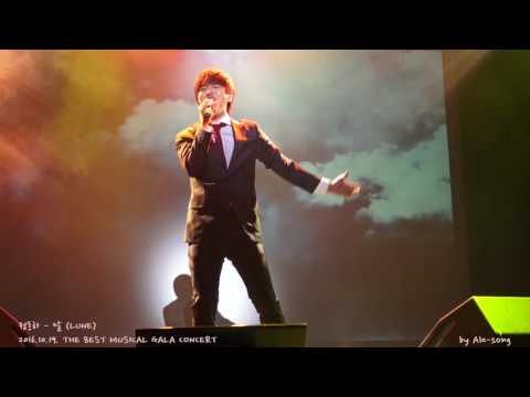 2016.10.19. 정동하 - 달  in THE BEST MUSICAL GALA CONCERT