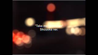 Take me to Heaven (Shizuoka ver.)