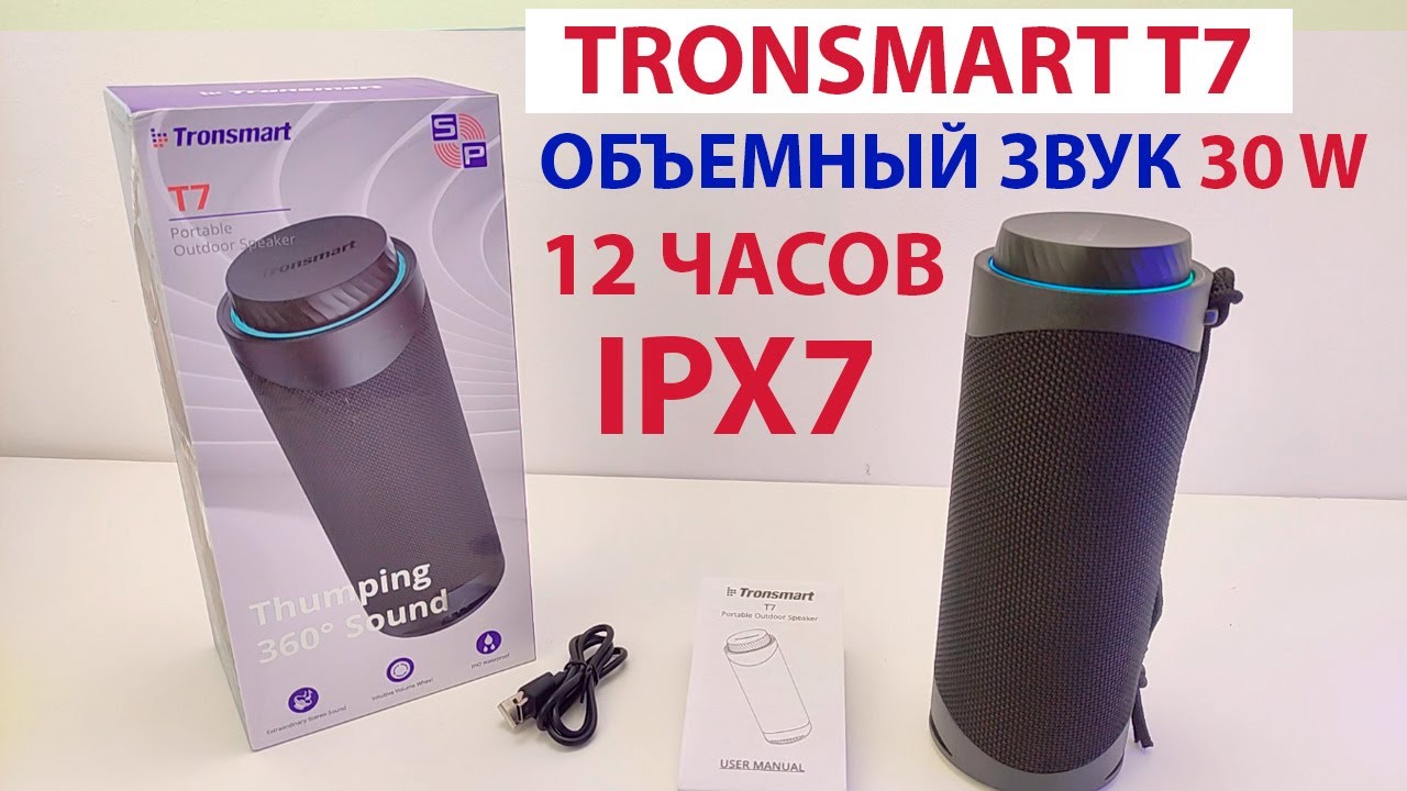 Портативная колонка Tronsmart T7, черный