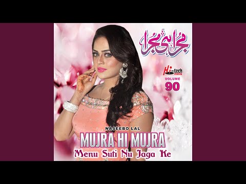 Menu Suti Nu Jaga Ke