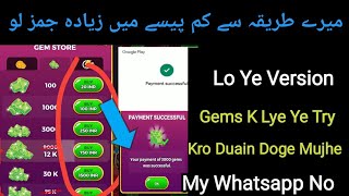 How To Buy Ludo Star Gems In Cheap Price 2022 | How To Download Ludo Star Old Version 1.0.28