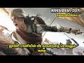 ஜான்சி ராணியின் வீர வரலாற்றை சொல்லும