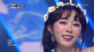 뮤직뱅크 Music Bank - 찾아가세요(Lost N Found) - 러블리즈(Lovelyz).20190104