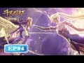 Soul Land 2 The Peerless Tang Clan EP93 MULTI SUB