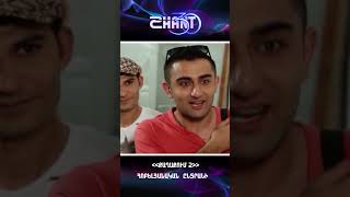Քաղաքում/Qaghaqum/Հոբելյանական ընտրանի #qaghaqum #shanttv #shantserial