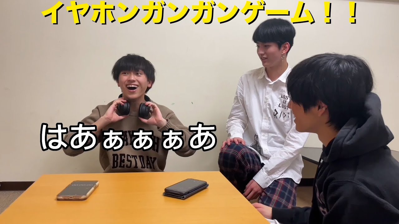 【STA＊M-TV】腹筋崩壊！？イヤホンガンガンゲーム！！