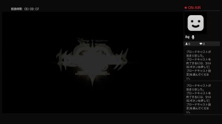 kekkeexxがPS4からブロードキャスト　キングダムハーツ