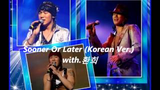 Sooner Or Later -  Duncan James  with Fany (korean&amp;English Ver.)