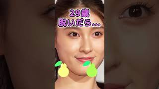 土屋太鳳さんのビタ止め！ #かわいい  #美女