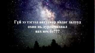 Ed-ucation
