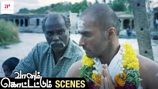 Vaanam Kottattum Movie Scenes | Madhusudhan Rao agrees to do business with Vikram Prabhu | Aishwarya
