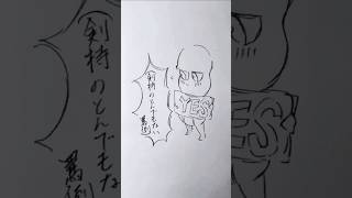 ⚠︎︎卒業ライバー#にじさんじ #剣持刀也 #イラスト #illustration #2025 #fyp