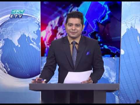 12 PM News || দুপুর ১২টার সংবাদ || 18 February 2021 || ETV News