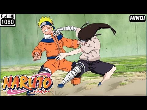 Neji Vs Naruto Full Fight In Hindi | Naruto Chunin Exams | Anime Sansar