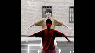 Download lagu That guy from the TikTok farlands 💀🔥 #tauto_amz #edit #dance #farlands mp3 Download lagu That guy from the TikTok farlands 💀🔥 #tauto_amz #edit #dance #farlands mp3
