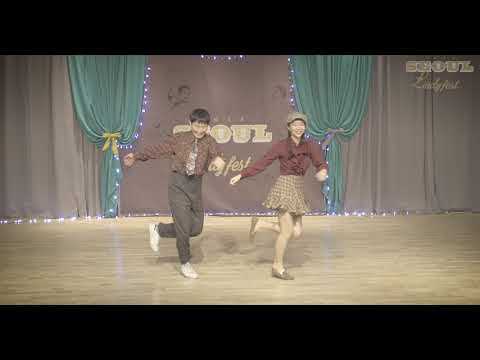 SeoulLindyFest2018 - Couple Shortcase: 성사마 & 규미
