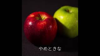 ラップの曲を作ってみたかった　#vocaloid #shorts