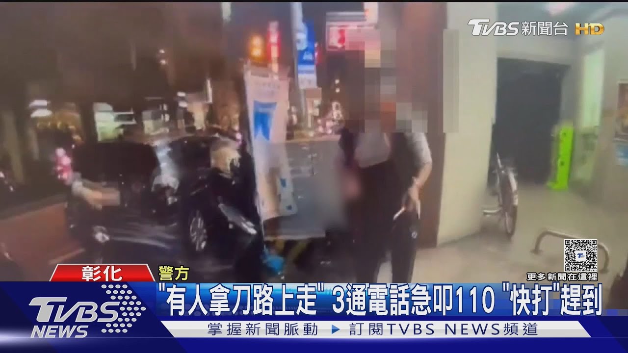 持鐮刀在彰化市場閒晃!街友遇警「行舉手禮」 稱路邊撿到嚇壞路人
