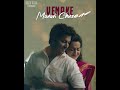 Adhento Gaani Vunnapaatuga Song Whatsapp Status