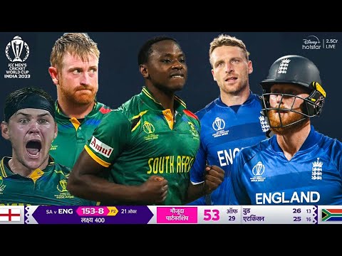 England vs South Africa Full Match Highlights, SA vs ENG 20th ODI Full Match Highlights | Klasen