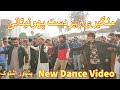 A Nice Display Of Chitrali Dance Chitrali New Dance Video In Peshawar Chitrali Dhol Sunaii