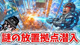 悲劇の放置拠点でオバフロバーゲンセールだ!!【ark asa pvp】コンソール編Ep7