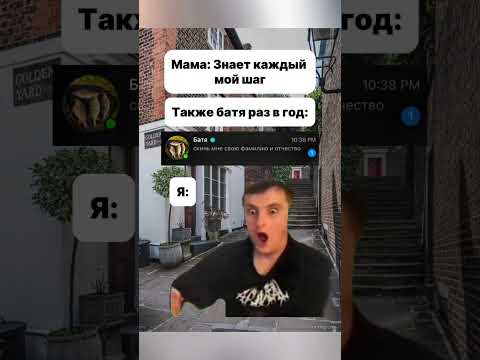 Twitch-ZLOYn #funnyimages #юмор #мемас #мем #memes #мемы #дуэт #прикол #жиза