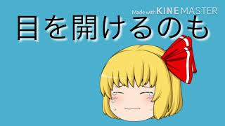 深海少女PV  コラボ