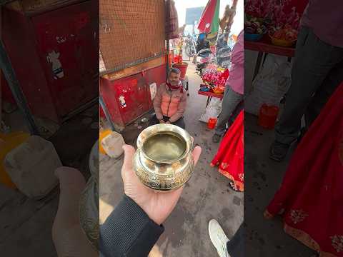 गंगाजल 😍 अब ऑस्ट्रेलिया चला जाएगा नमन चाचा के काम को 🙏❤️😇 #viralvideo #shorts #trending