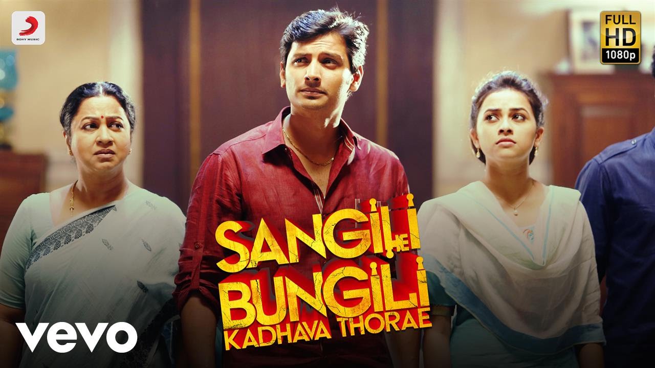 Sangili Bungili Kadhava Thorae – Title Track Lyrics  | Sangili Bungili Kadhava Thorae | Jiiva, Sri Divya | Arunraja Kamaraj, Premgi Amaren | Vishal Chandrashekhar