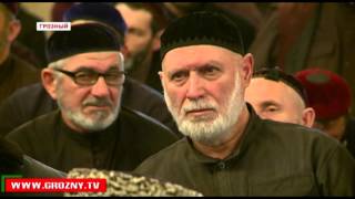 Религиозные деятели Чечни и Ингушетии выступили против ваххабизма